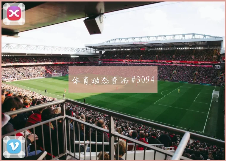 曹圭成2026世界杯反击推进作用