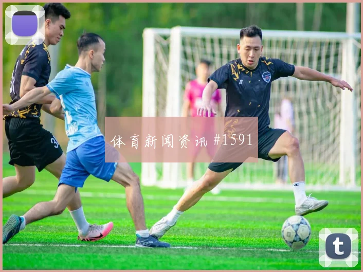 葡萄牙vs乌兹别克斯坦2026世界杯门将扑救