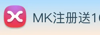 MK注册送108元无需申请-MK世界杯（中国）